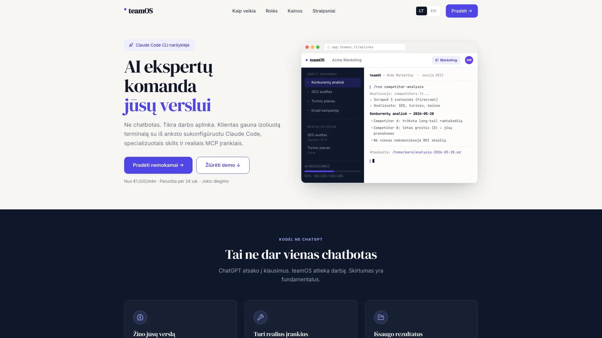 teamos.lt – pradžios puslapis